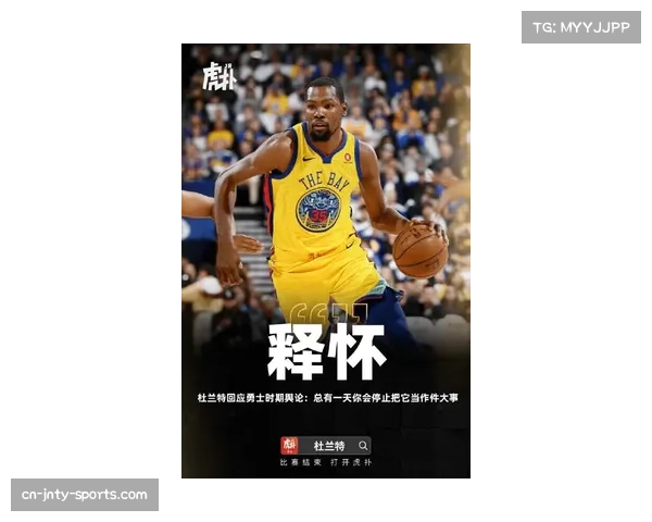 杜兰特表态:被交易至黄蜂或雄鹿将促使我思考退役计划